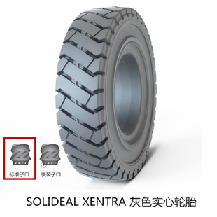 實心輪胎_21x8-9 標準無痕實心 叉車輪胎SOLIIDEAL XENTRA 