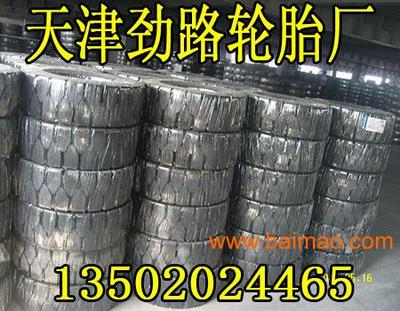 *叉車輪胎批發(fā) 天津?qū)嵭奶?600-9