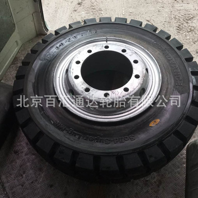 前進(jìn)實(shí)心輪胎1200-20 可壓裝