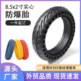 21實(shí)心輪胎